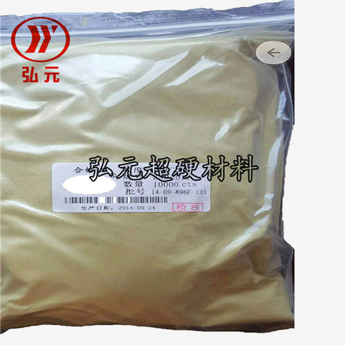 金刚石线专用金刚石微粉