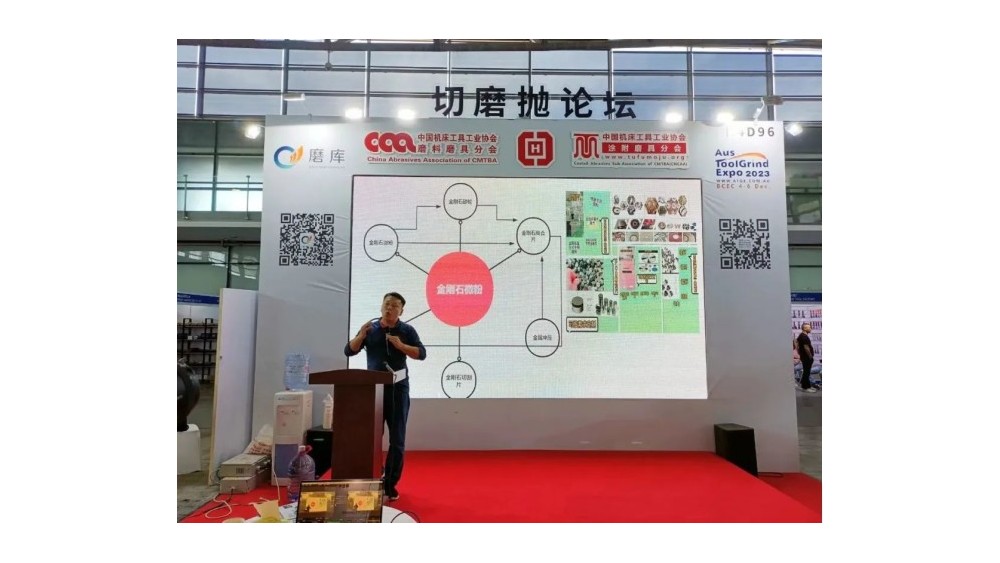 弘元超硬材料——2023年10月19-21日，中国国际五金展(CIHS)上海之行圆满结束